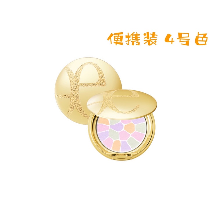 フェイスパウダー Elegance LA POUDRE HAUTE NUANCE 04 Elégance La Poudre Haute Nuance Luxueuse - Everglow Cosmetics