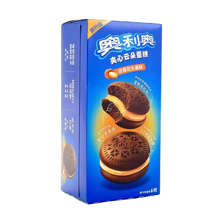  Filled Cake Rich Peanut Butter Flavor 6pieces 4.65oz 10