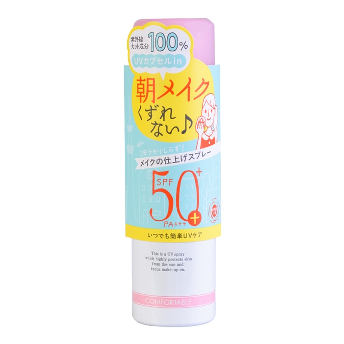 日本ISHIZAWA LAB石泽研究所 透明紫外线防晒喷雾 脸部适用 保湿不花妆 SPF50+  PA+++  60g 