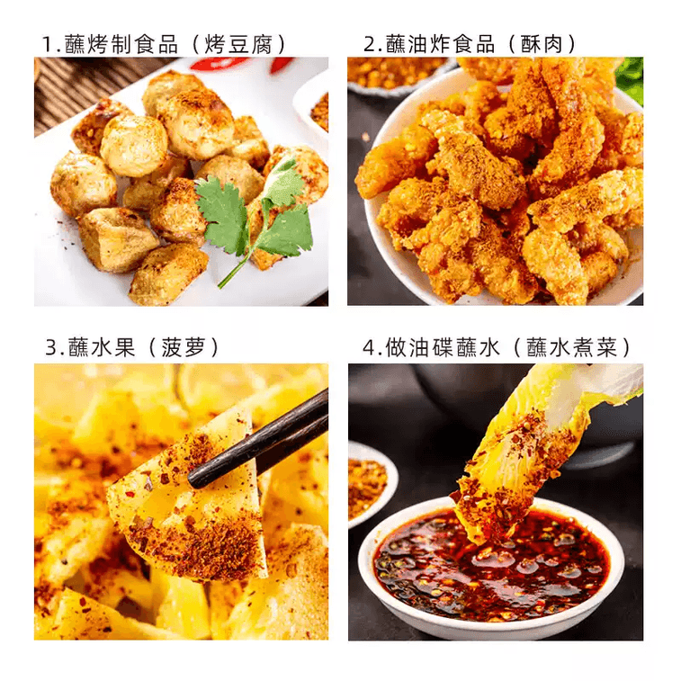 【中國直郵】 單山 雲南特產辣椒麵微辣沾水火鍋烤肉乾沾料炸串撒料醃料120g*1瓶 4