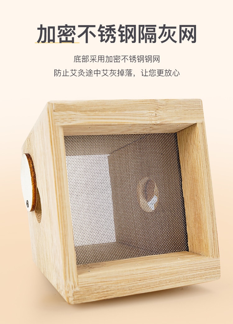 【中國直郵】 艾艾灸 實木艾灸盒隨身灸家用六孔磁鐵款 6 個推進器 + 綁帶 + 經絡圖全套