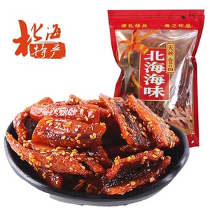 Beihai Ready-to-Eat Grilled Eel Seafood Snack Spicy Eel Pieces 250g*1 Pack