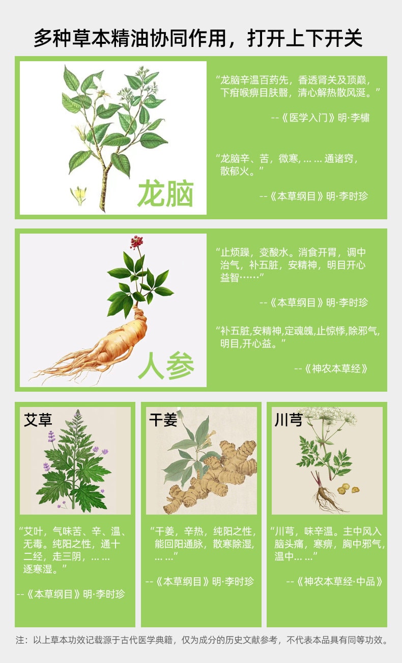 【中国直邮】 艾邑 艾灸臀部热敷神器坐灸人参龙脑臀灸贴八髎穴随身灸腰臀淤堵草本贴 黑色 一个装