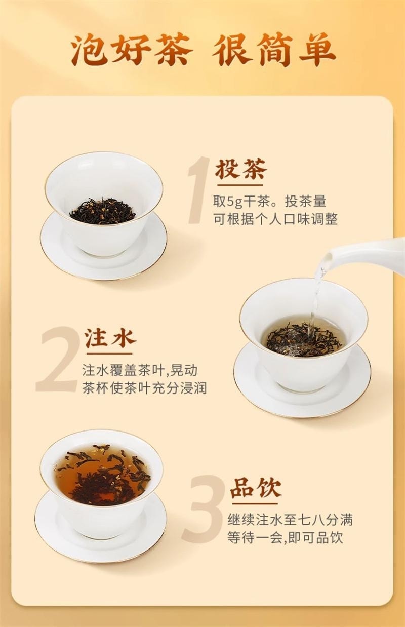 【中国直邮】 狮峰茶叶 桂花红茶九曲红梅茶叶杭州特产正宗龙井茶原产地优选 150g/盒