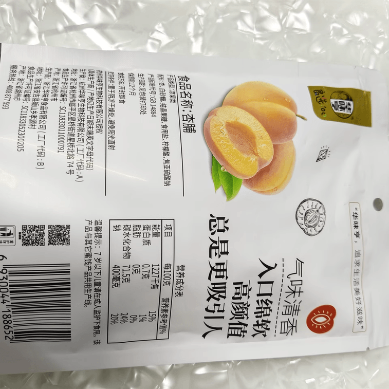 华味亨 杏脯红杏干 水果干蜜饯果脯办公室休闲零食 100gx1袋 3