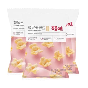 【中国直邮】 百草味 黄金玉米豆 奶油味 70g *3袋 办公室 休闲小吃 解馋 独立包装 香脆