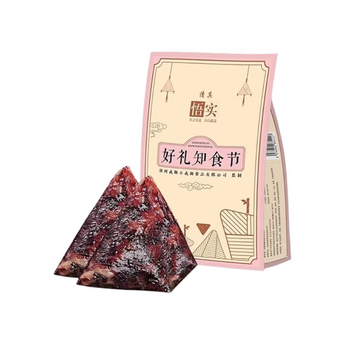 悟实 端午健康粽 红袍豆沙粽 杂粮轻食 低脂无糖 100g*2个
