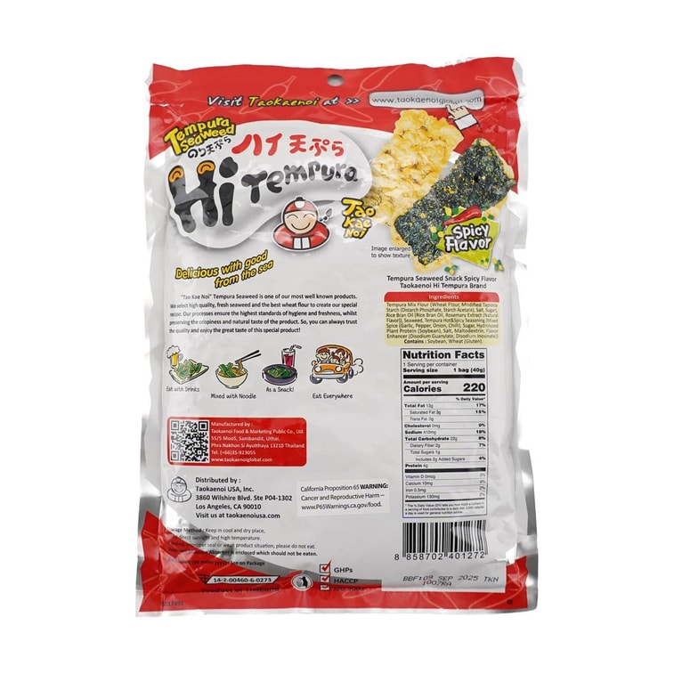 泰国小老板 天妇罗海苔脆 辣味 36g【网红零食】 11
