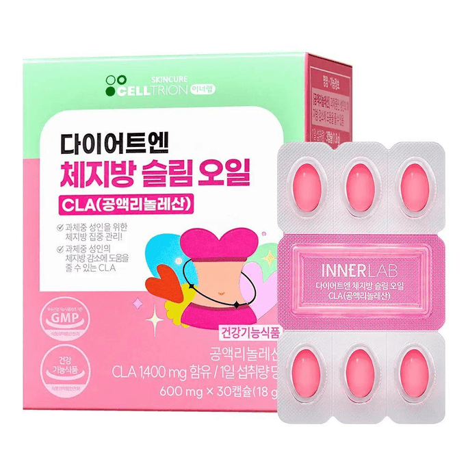 【韓国直輸入】韓国CELLTRION Innerlab Dieten CLA 共役リノール酸ソフトカプセル 600mg×30粒 成人脂肪酸ダイエット栄養補助食品