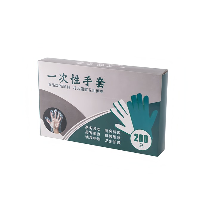 Disposable Gloves Individually Packaged Specialized Extractable PE Gloves 1 Bag