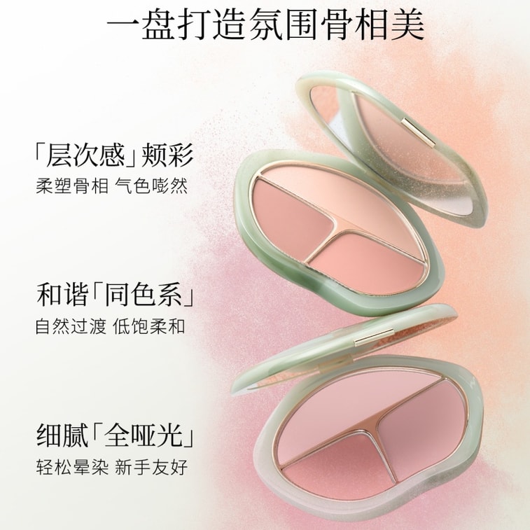 [중국 직배송] 차이탕 블러쉬 팔레트 A02 어텀 조이 - 발랄하고 생기 넘치는 3색 하이라이터, 컨투어링, 퍼핑 블러셔 13g 3