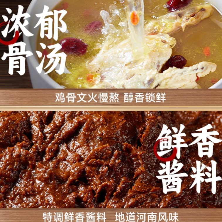 Clay Pot Potato Noodles 320g Henan Instant Spicy Hot Pot Seasoning Pack 4