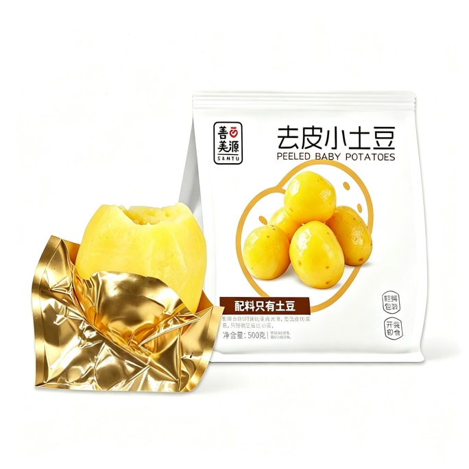 Shanmeiyuan Pre-peeled Baby Potatoes 500g, Zero Fat And Zero Additives, Portable Instant Food For Fitness Light Meal Replacement And Quick Breakfast, Can Be Seasoned With Chili Or Sugar To Make Salads