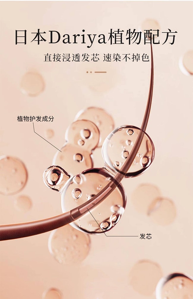 【日本直邮 正品保证】日本DARIYA 一次性染发笔 补染 遮盖白发神器 15ml 浅棕色