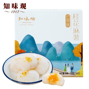 Osmanthus Mochi(Mango Flavor) 158g