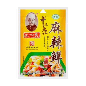 Spicy Seasoning, 1.6 oz