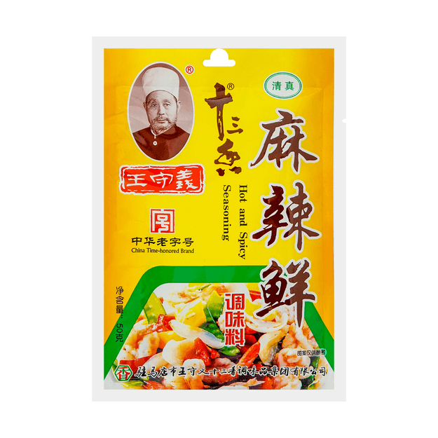 商品详情 - 王守义 十三香 麻辣鲜 50g - image  0