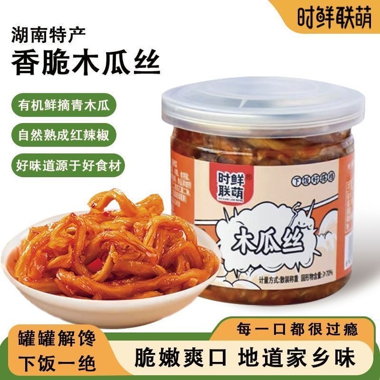 时鲜联萌 【湖南特产】酱菜脆爽【木瓜丝】干饭神酱小罐装100g*2  200g 3