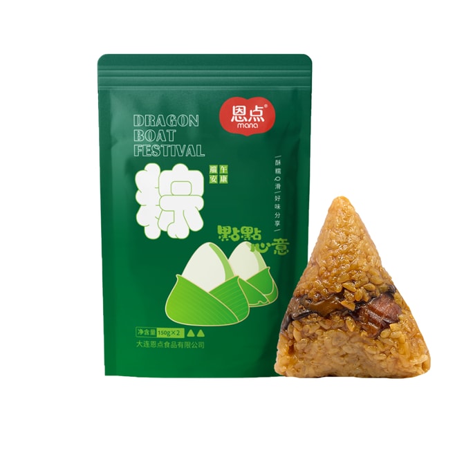 Abalone Zongzi Rice Dumplings Ready-to-Eat Vacuum Packed Breakfast 150g*2 Pieces