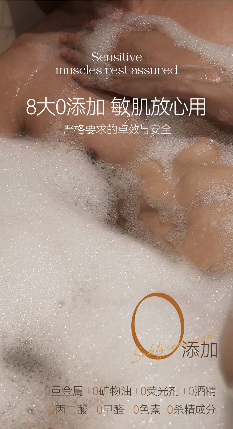 【中国直邮】 新加坡 Kuvive 男士私处洗液慕斯 男士私处洗护液深层清洁止瘙痒去异味私密处日常护理专用 150ml/瓶