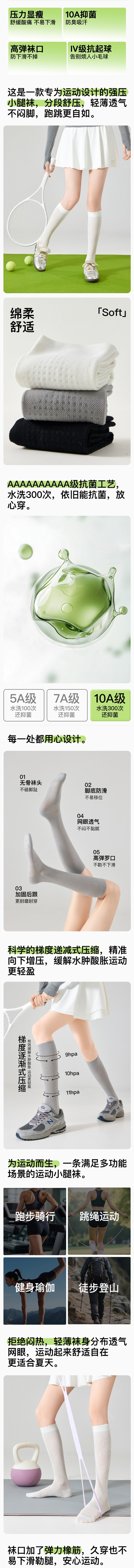 HSPM 運動壓力小腿襪女款 淺灰色 F 1雙 跳繩跑步健身顯瘦羽毛球戶外騎行長筒襪