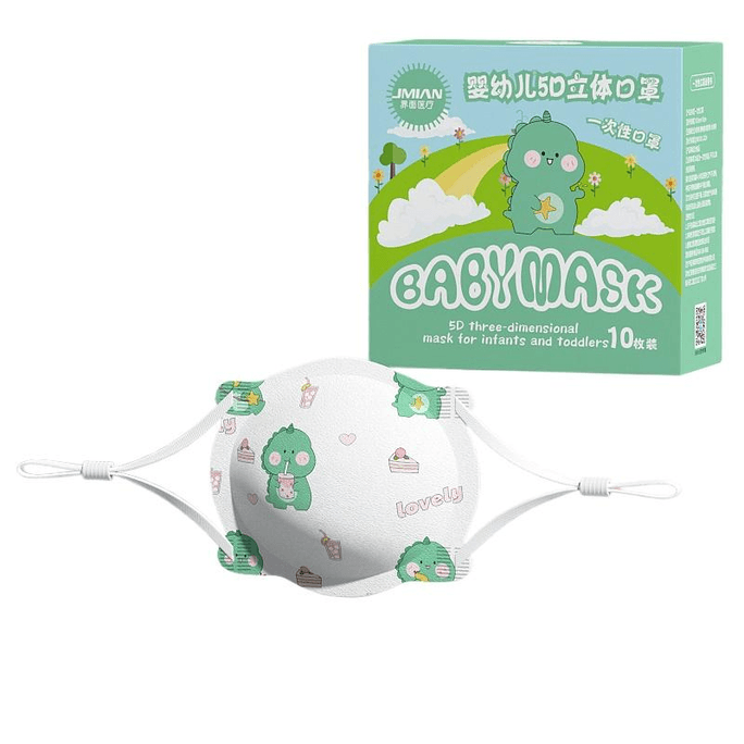 Infant mask Infant 5D three-dimensional breathable baby new neonatal mask breathable Pangpang dragon 10 *1 box
