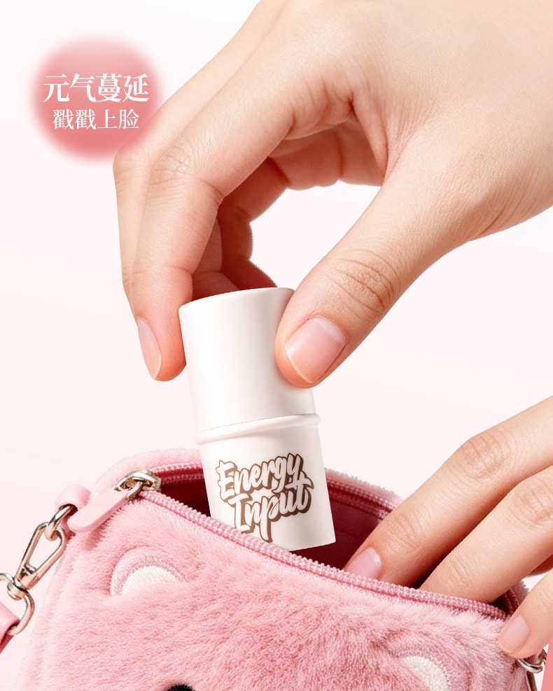 荔树 韩女高光棒   高光腮红修容棒 水光肌必备隐形毛孔打底棒打底高光棒#02珠光微粉【韩国水光清透 自然隐形打底】