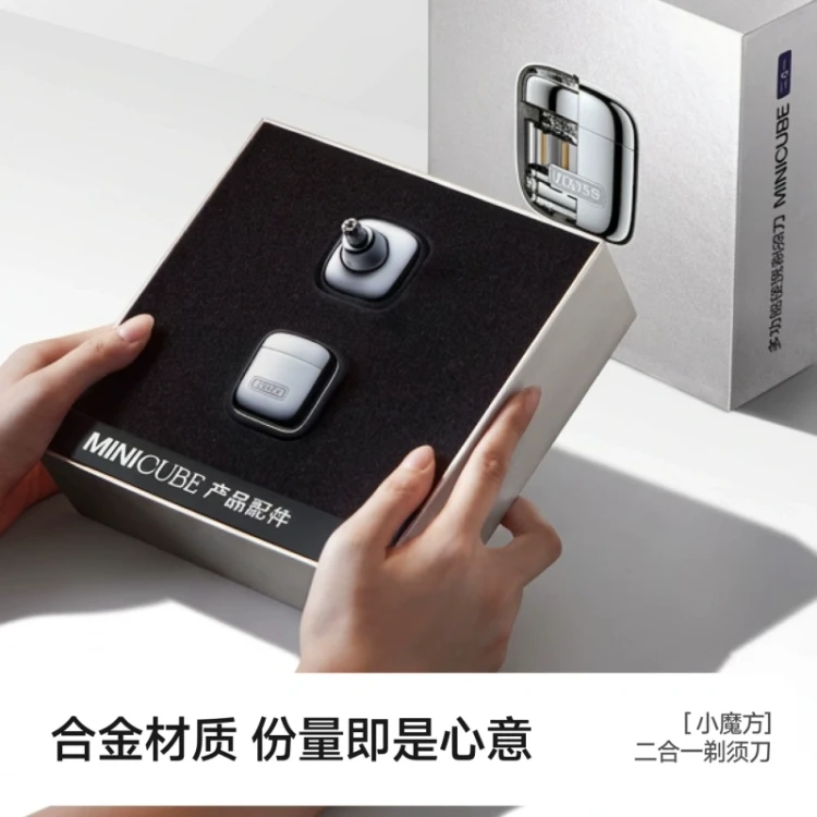 Little Cube Pokémon Collaboration Multi-Function Electric Shaver