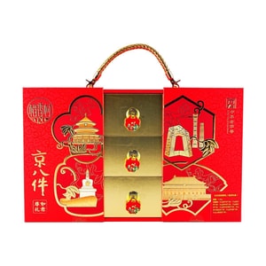 Assorted Dim Sum Pastry Gift Box - 8 Flavors , 42.32oz