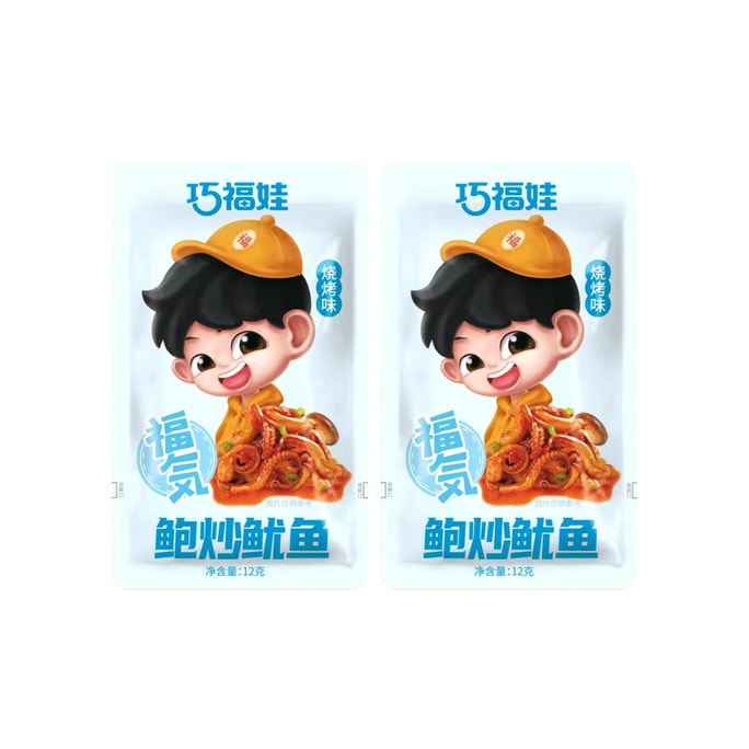 巧福娃 香麻爽口杏鲍菇鱿鱼即时海鲜零食即食小吃 香辣过瘾  烧烤味 240克 官方新品 20包装