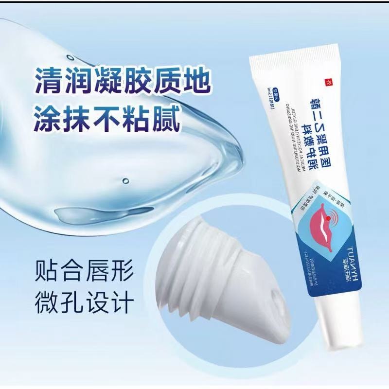 【中国直邮】 甄选好物 海氏海诺聚乙二醇润护敷料医用唇膏保湿防干裂润滑无菌无刺激修护  15ml/支