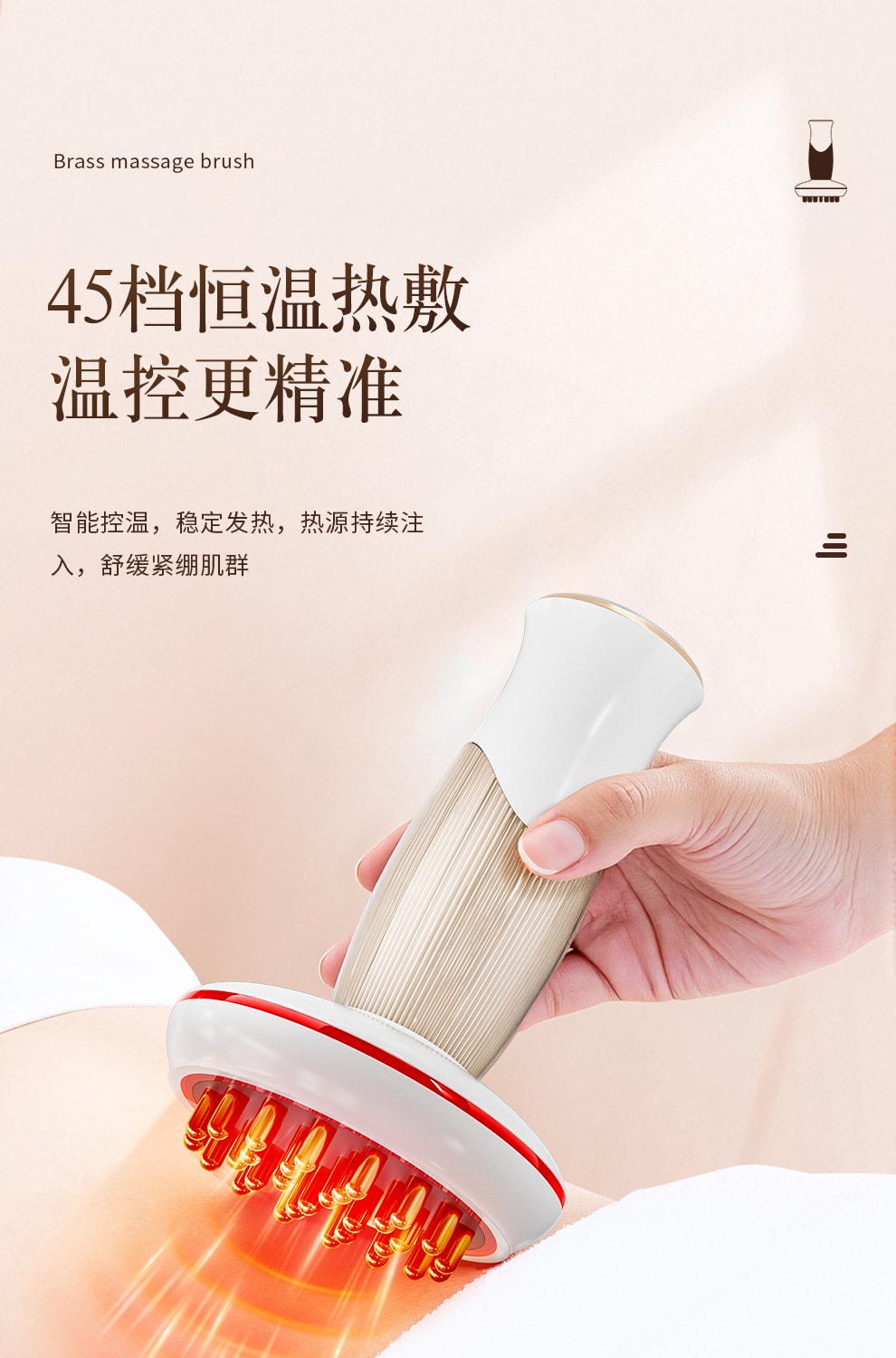 【中國直郵】 拓格 45 檔防水黃銅電動經絡刷 全身疏通按摩儀 家用腹部美體按摩器 一套