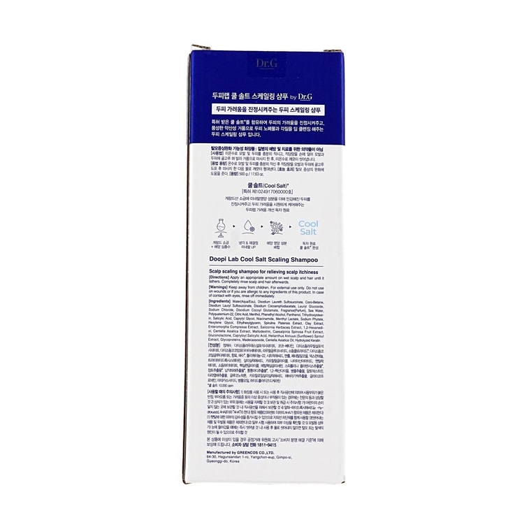 Doopi Lab クールソルト スケーリングシャンプー、17.63 fl.oz. - マイルドpH | ディープクレンジング | 頭皮の敏感さとかゆみを和らげます 3