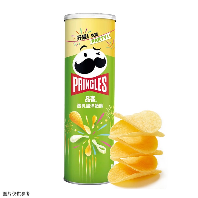 【中国直邮】 美国 品客 酸乳酪洋葱味薯片 110g*2罐装 办公室小吃膨化休闲网红零食品