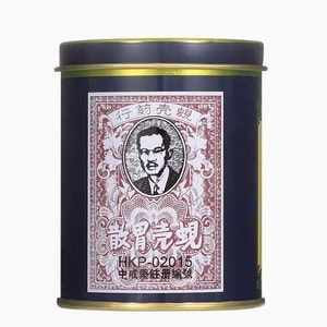 Hong Kong Version Clam Shell Stomach Powder Tin Can 60g