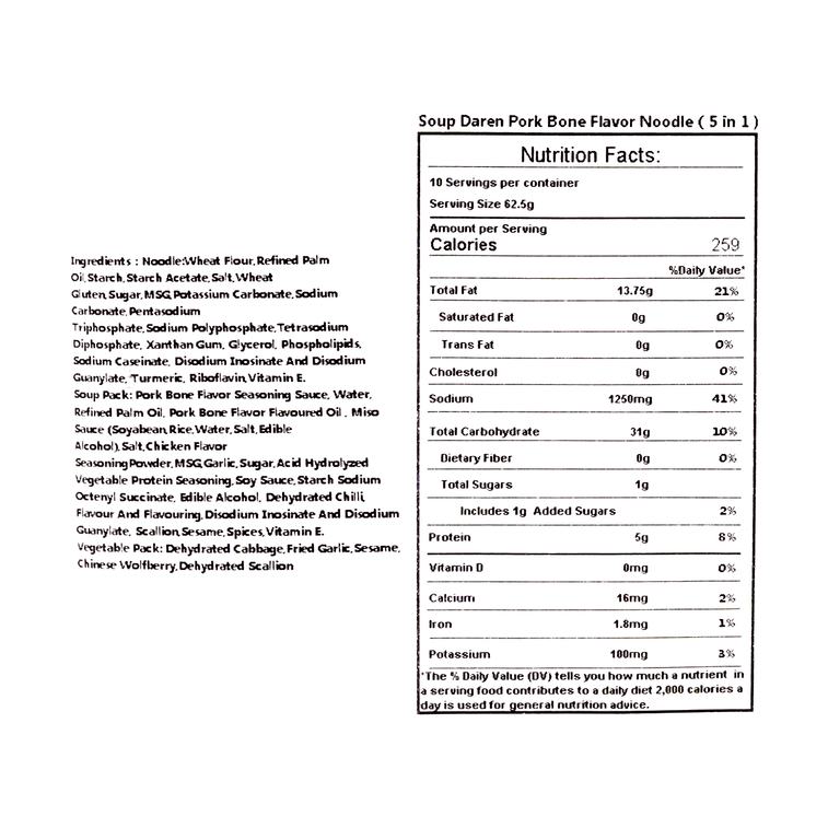 台灣統一 湯達人 五連包 日式豚骨拉麵 625g 包裝隨機發送 9