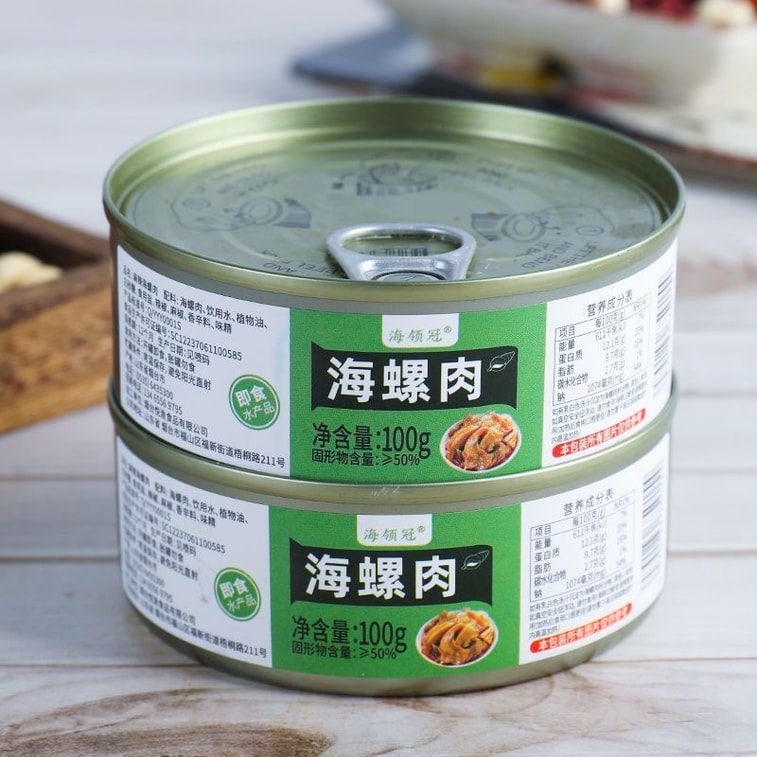 【Authentic Conch Meat Seafood】Large Conch Meat 100g*2 Can, Sliced Conch Meat, Side Dish, Snack With Alcohol, Seafood Snack, Canned, Ready To Eat 11