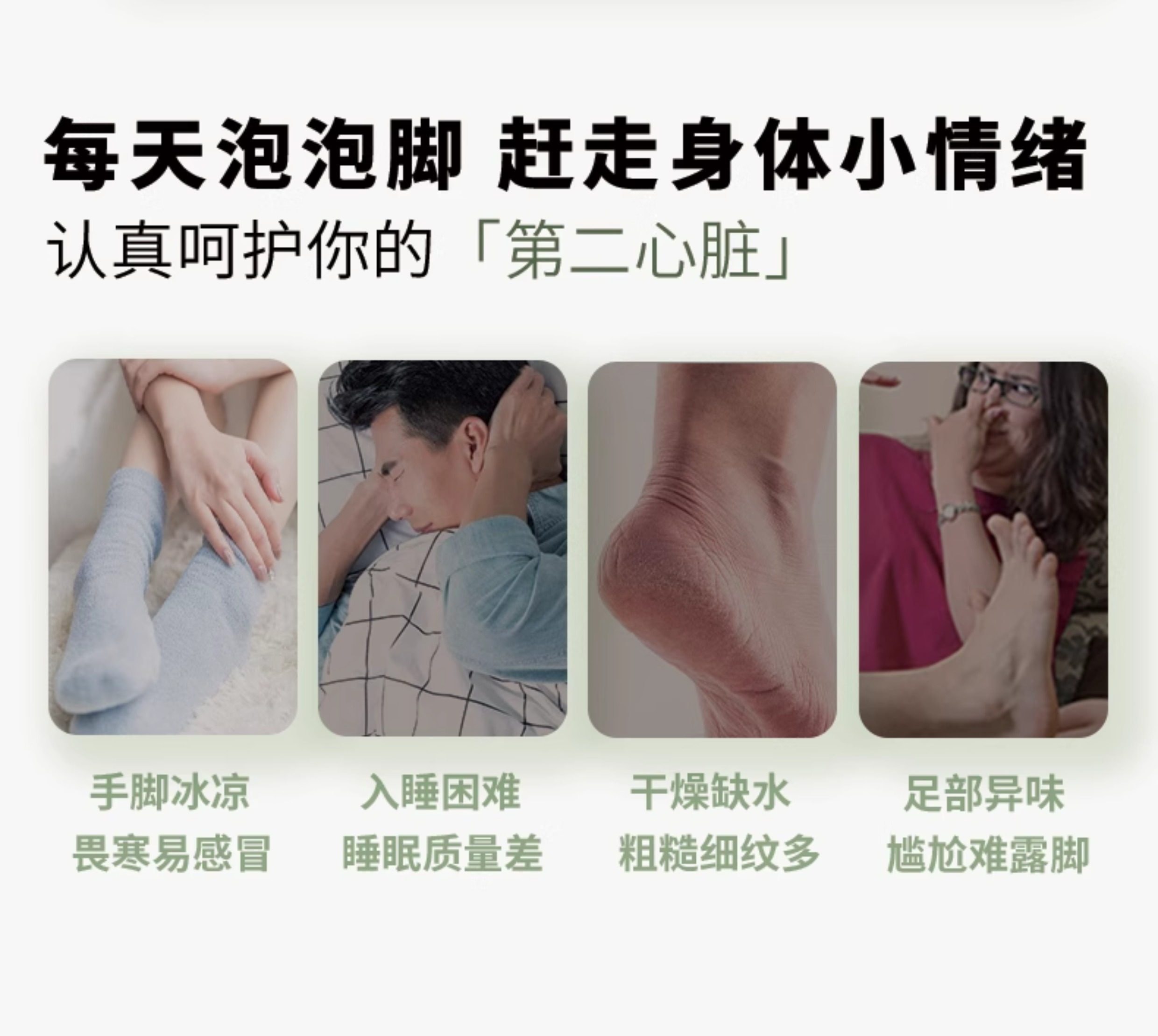 【中国直邮】 小足 精油泡脚球胶囊 玫瑰牛奶艾草泡脚药包祛足浴球粉盐寒湿气礼盒 400g/盒