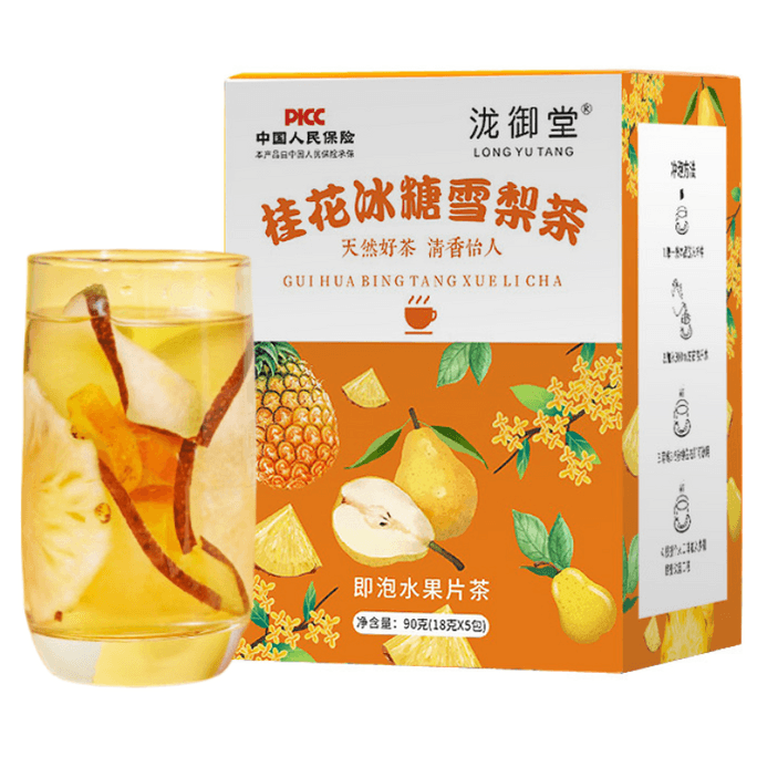 Fragrans Rock Sugar Snow Pear Tea 90g
