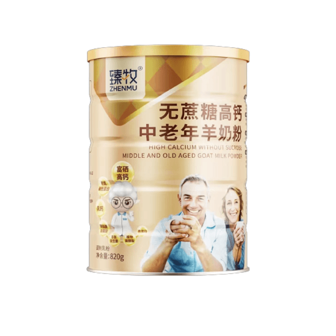 Cane sugar free goat milk powder for the elderly with high calcium and selenium enrichment without saccharin 820g/can
