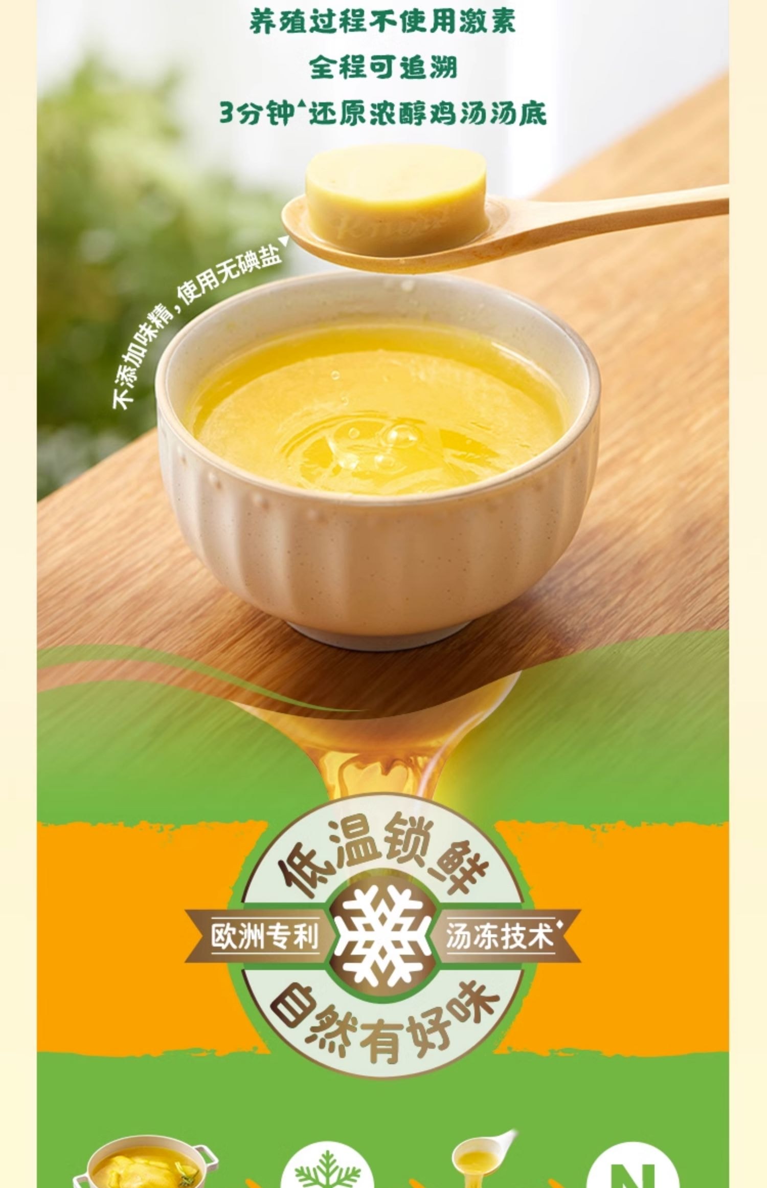 德国 家乐 浓汤宝 高汤浓缩 家用方便速食汤 不添加味精 4颗/盒 老母鸡汤口味