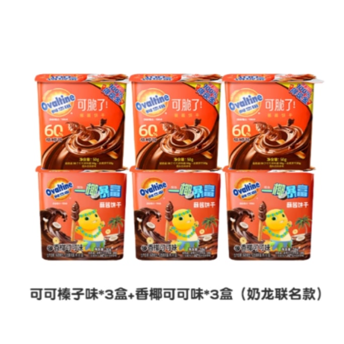 Hazelnut Chocolate Spread Dipping Finger Cookies Coconut Cocoa Flavor + Cocoa Flavor 6 Boxes Total 300g