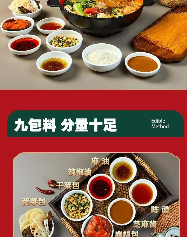 巴佬翁 【必吃推薦】東北風味大碗黏糊麻辣燙麻醬老式速食388g{一碗9包料}