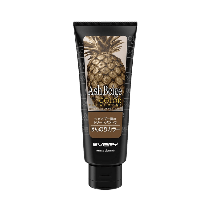 Brown Color Care Conditioner 160g