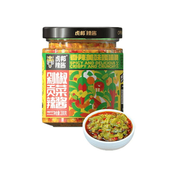 Hubang Chopped Chili and Preserved Vegetable Spicy Sauce Crispy 200g*1 Bottle