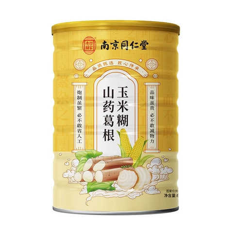 【山药葛根玉米糊500g x 1can 】Chinese Yams Starch Corn Soup, 玉米羹 玉米粉 Corn flour,  Corn powder, Convenient Instant Meal Substitute Powder, Healthy Nutritious