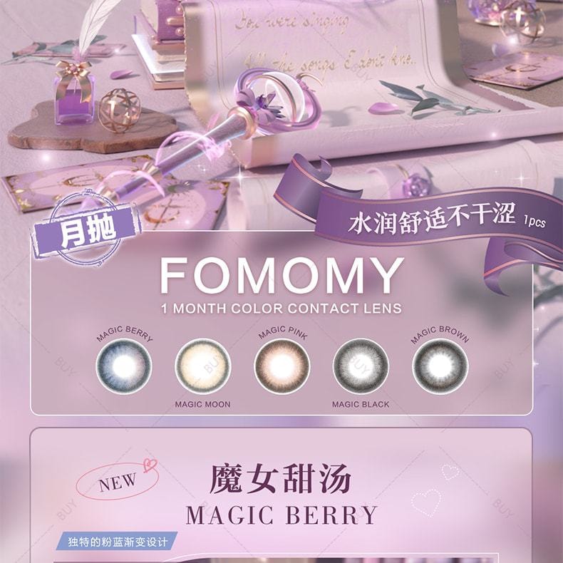 【日本美瞳/日本直郵】FOMOMY Magic 月拋美瞳 Magic Black 暗黑魔法「黑色系」1片裝 度數-6.50(650)預定3-5天 DIA:14.5mm | BC:8.6mm