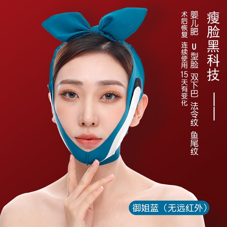 Seeyouth 石墨烯远红外塑脸面罩V脸提带粉色 1件 7