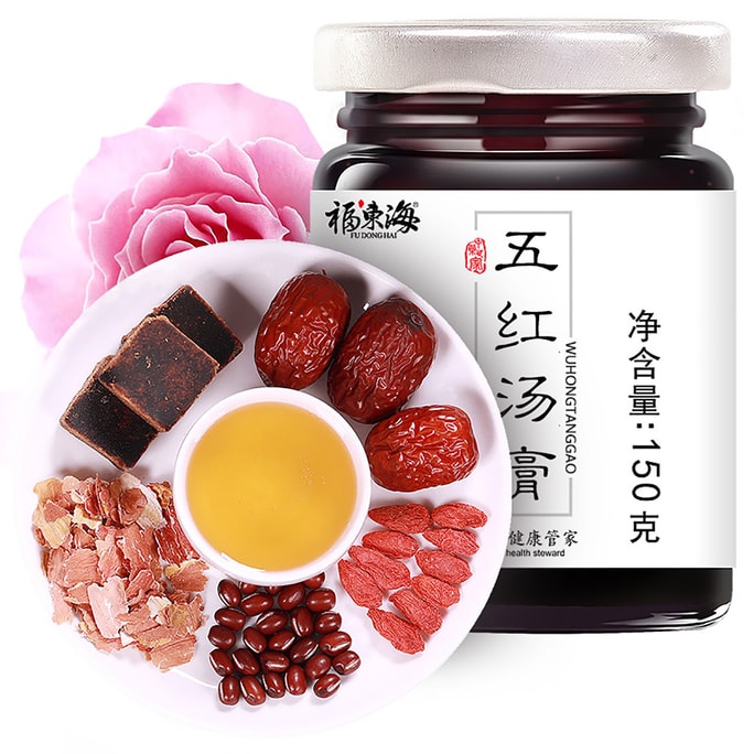 【中國直郵】福東海 補氣血五紅湯膏 五紅湯茶 女人養生花 150g