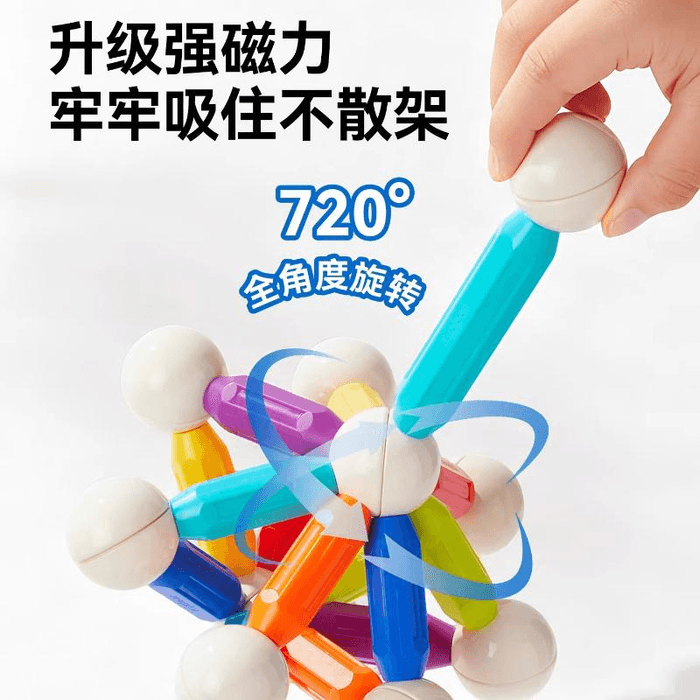 【中國直郵】 彌鹿 彩虹百變磁力棒磁力吸片積木兒童寶寶益智玩具60件*1盒 3